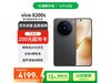 vivo X200sڰʱػ3759Ԫ