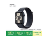 Apple Watch SE 202444GPSֵŻ