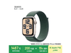 Apple Watch SEֱʱŻݼ1482Ԫ