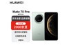 ΪMate 70 Pro 12GB+1TBɼ̾ڲ