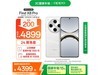 OPPO Find X8 Pro 5Gֻ 12GB+256GB ƶʱػݣ