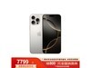 iPhone 16 Pro Max 5Gֻ256GB7776Ԫ