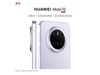 ΪMate 70 12GB+512GBϾ