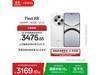OPPO Find X8 5Gֻһ