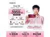 OPPO Find X9 5Gֻ׷ȴ