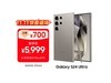 S24 Ultra 5Gֱֻ816Ԫ