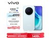 vivo X30012+512G ֽ4399Ԫ