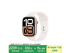 Apple Watch Series 10ֱŻݼ2172Ԫ