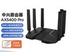 AX5400 Pro·ԭ600339.15