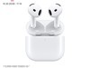 Apple AirPods 4 룬 1061.65 Ԫ