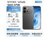 vivo S60Ԫ��������ҹ�ֻ�