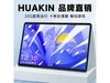 HUAKINƽԭ22881988Ԫ