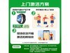 ΪHUAWEI WATCH FIT 4ֱŻݼ760Ԫ