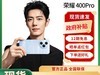 ҫHONOR 400 Proֻèּ2761Ԫ