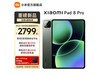 Сƽ 8 Pro ٣ 1883.32 Ԫ