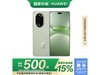 Ϊnova 13 Pro256GBһ