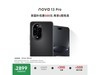 Ϊnova 13 Pro256GBҫڣ