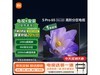 С׵S Pro 65Ӣ義Żݣ3318Ԫ