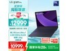 LG gram Pro 2025Ultraʱػ10999Ԫ