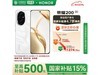 ҫHONOR 200 5Gֻ16GB+256GBŻݼ1274Ԫ