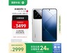 СXiaomi 14 16GB+512GBɫֻ