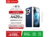һ13 24GB+1TB4402Ԫ