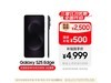 Galaxy S25 Edgeֱ4509Ԫ