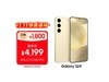 Galaxy S24 5Gֱֻ500