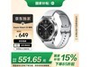 СWatch S3ֱʱػ