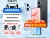ҫHONOR 400ֻè2124Ԫ