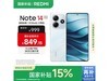 Note 14 5GֻŻݣּ830Ԫ