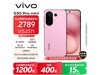 vivo S30 Pro mini 5G2370Ԫ