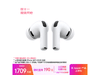AirPods Pro 3ʱŻ