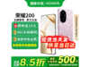ҫHONOR 200 5Gֻ1332Ԫ