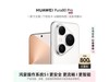ΪPura 80 Pro 12GB+512GB