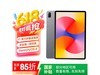 ΪMatePad SE 11Ӣ2024һ