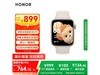 ҫ HONOR ֱ 5 Խ 696.15 Ԫ