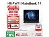 ΪMateBook 14 2024 Ultraֱ