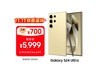 S24 Ultra 5Gֻһ
