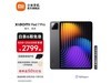 Сƽ7 Pro 11.2ӢWiFi浽ּ2239Ԫ