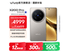 vivo X200 Pro 5GֻŻݵ3974Ԫ