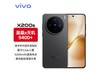 vivo X200s 5Gֱֻ4399Ԫ