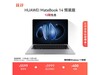 ΪMateBook 14ֱֽ4799Ԫ