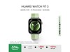 ΪHUAWEI WATCH FIT 3ֱŻݼ568Ԫ