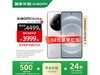 СXiaomi 14 Ultra 5GֻɫֵŻ