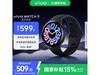 vivo WATCH 3ֱҹʱػ509Ԫ