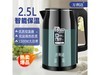 2.5Lˮּ29.9Ԫ