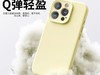 ƷʤiPhone13ϵҺ̬轺ֻǽ15.9Ԫ
