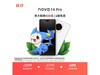 Ϊ nova 14 Pro 512G ˪ֱü