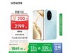ҫHONOR200캣ʱŻݼ1869Ԫ